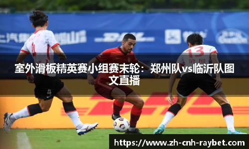 RAYBET雷竞技官方网站